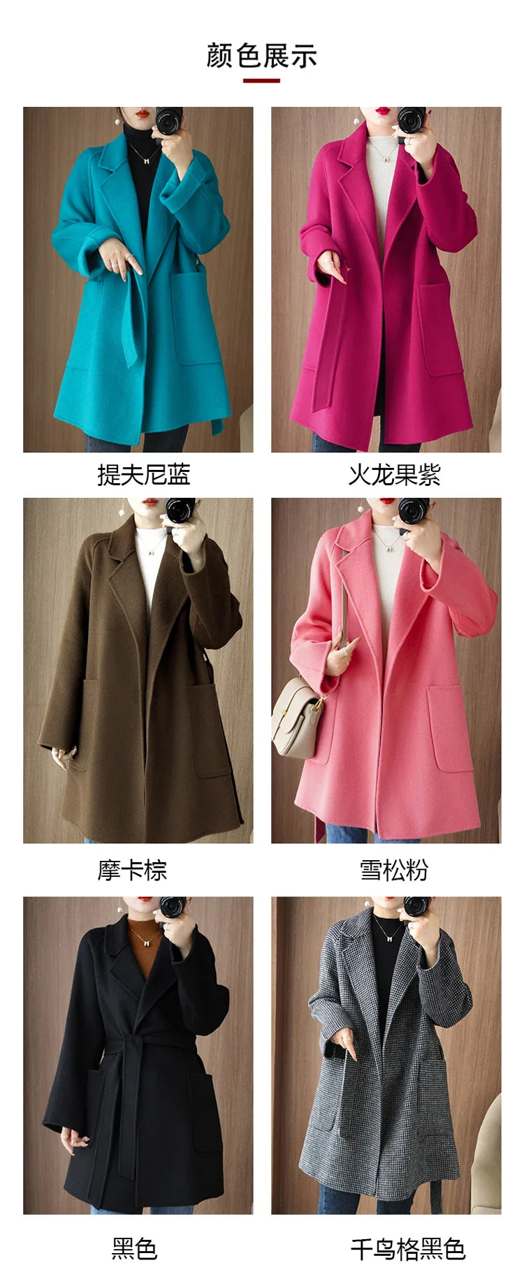 Women Double-Sided Woolen Cashmere Coat with Belt